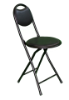 Picture of Folding Chair